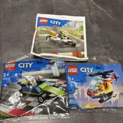 LEGO CITY レゴ シティ ポリバッグ 3点セット