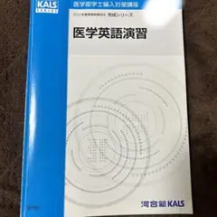 2026年最新】kalsの人気アイテム - メルカリ