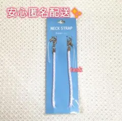 匿名配送　フランフラン　ハンディファン　ネックストラップ　カラフル　ブルー