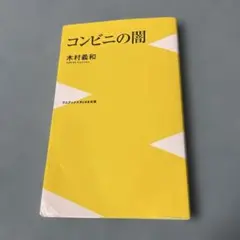 Item thumbnail for item 7ea73523-03d1-45d0-8968-d4928366e9df