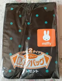 ミッフィー 保冷 保温 Myバッグ