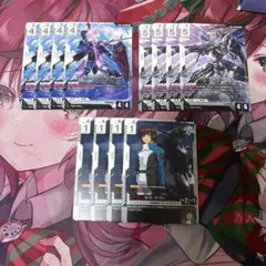 ガンダムカードゲーム エールストライクガンダム キラ・ヤマト 各4枚