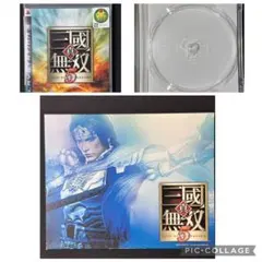 [PS3](ハガキ付き・箱説のみ)真・三國無双5