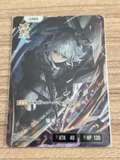 XrossStars クロスタ 白雪レイド lrp - メルカリ