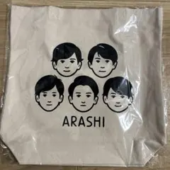 嵐　展覧会　トートバッグ