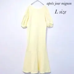 アプレジュールミニョン 半袖 ロングワンピース パフスリーブ イエロー Lサイズ