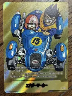 y*i様 エナジーマーカー　金　15巻　Ｅ　50