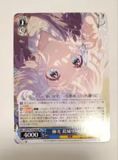 Weiss Schwarz 학원 아이돌 마스터 가쓰라기 릴리야 & 시운 청 여름 묶음 판매