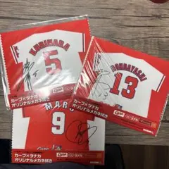 広島東洋カープ メガネ拭き 3枚セット 栗原 堂林 丸