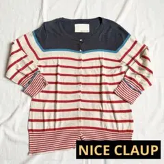 NICE CLAUP ナイスクラップ 七分丈 ボーダーカーディガン 赤 白 紺