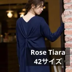 【美品】ローズティアラ バックツイストワンピース