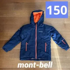 mont-bell モンベル パウダーステップジャケット　150