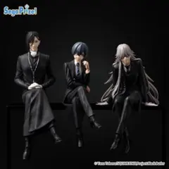 黒執事-寄宿学校編-ちょこのせ[PM]【セバスチャン+シエル+葬儀屋】セット