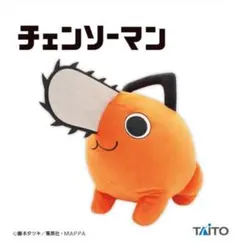 TVアニメ『チェンソーマン』　特大サイズやわらかもっち～りぬいぐるみ　ポチタ