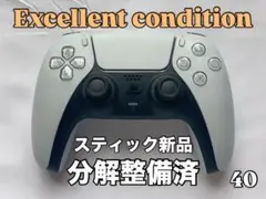 FPS向け 高精度 整備済み PS5 純正 コントローラー　デュアルセンス
