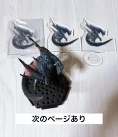 モンハン ナルガクルガ まとめ売り