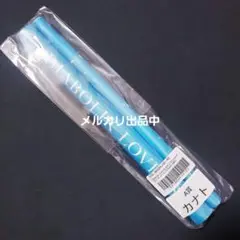 ディアラバ　ウォータードーム　A賞　カナト