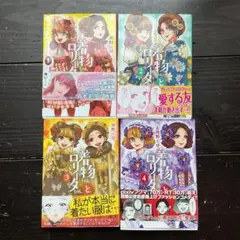 2026年最新】岡野く仔の人気アイテム - メルカリ