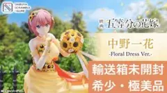 Item thumbnail for item 3cb109eb-e6ce-4ff3-be04-b7a63e95dcd0