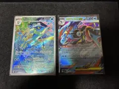 ゲコガシラAR メガゲッコウガex