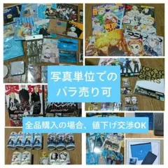 【期間限定セール】東京リベンジャーズ　松野千冬グッズセット