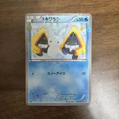 ピオキ様 リクエスト 2点 まとめ商品