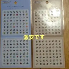 PEANUTS TINY ADORE SEALスヌーピー 2枚 スケジュール等
