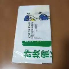 Item thumbnail for item 836a51bc-de4b-44a4-8289-53cb02a9ba1e