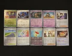ポケカ【ポケモンカード151 マスターボールミラー】10枚セット