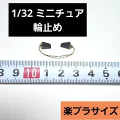 ばなナイス様 リクエスト 2点 まとめ商品