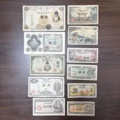 古銭 旧紙幣 まとめ コレクション D-10 - メルカリ