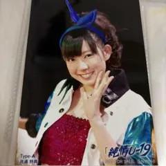 AKB48 仲川遥香 チャンスの順番 生写真 アイドル グラビア - メルカリ