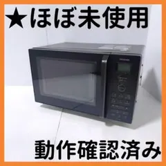 2026年最新】ER-Y16の人気アイテム - メルカリ