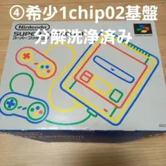 2025年最新】1chipスーパーファミコンの人気アイテム - メルカリ