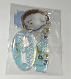 吸血鬼すぐ死ぬ展 ミニオーロラアクリルスタンド ジョン