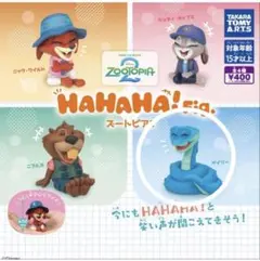 ズートピア2HAHAHA！figゲイリー
