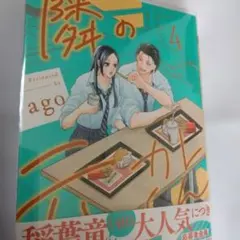 Item thumbnail for item 4326817a-c687-48ed-9082-3e020f065164