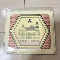 同志社大学 記念 マウスパッド