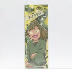 忍たま 和紙ステッカー 善法寺伊作 554PA T[Ｐ]