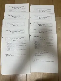 新品未使用☆2026年度受験小6 NN桜蔭中 ☆第2回オープン模試 - メルカリ