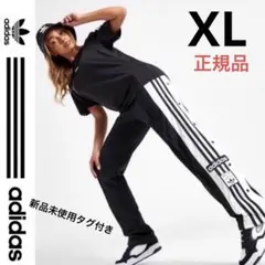 新品 アディダス アディブレイク パンツ ジャージ スウェット レディース XL