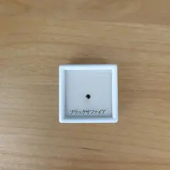 ブラックサファイア ルース 裸石