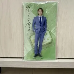 庄司浩平 アイドル