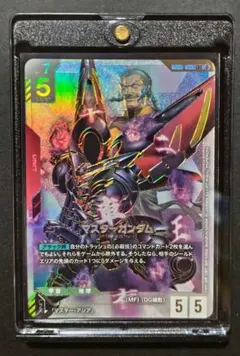 ガンダムカードゲーム マスターガンダム LR++ パラレル
