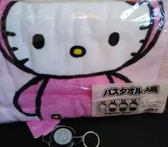新品Hello Kitty バスタオル ハローキティ メタリール キーホルダーのサムネイル