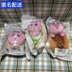 おぱんちゅうさぎ フレッシュおぱんちゅマーケット 惣菜パン マスコット 全3種
