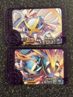 ポケモンフレンダ　スーパートレジャー　メガメタグロス　メタグロス