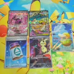 キチキギスex sar　メガカイリューex ma