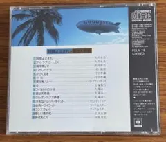 時間よ止まれ 君は天然色 矢沢永吉他のサムネイル