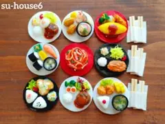 ミニチュアフード限定お得セット280